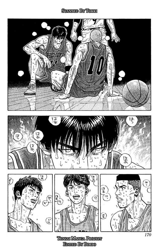 Slam Dunk, Chapter 260 image 05